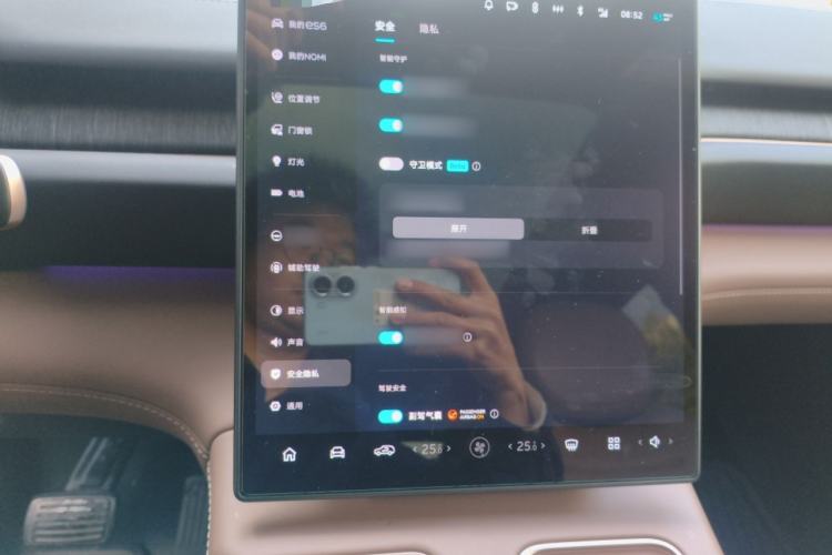 Used Nio ES6 2023 75 kWh