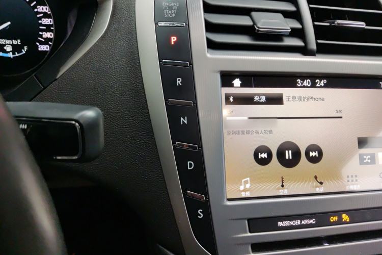 Used Lincoln MKZ 2018 2.0T Premium Edition