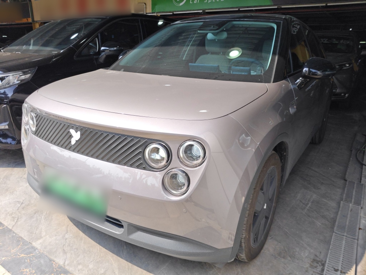 تحت مقدمة السيارة