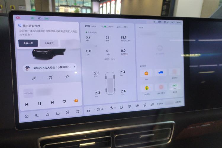 Used Li Auto L9 2025 Ultra Smart Refreshed Edition