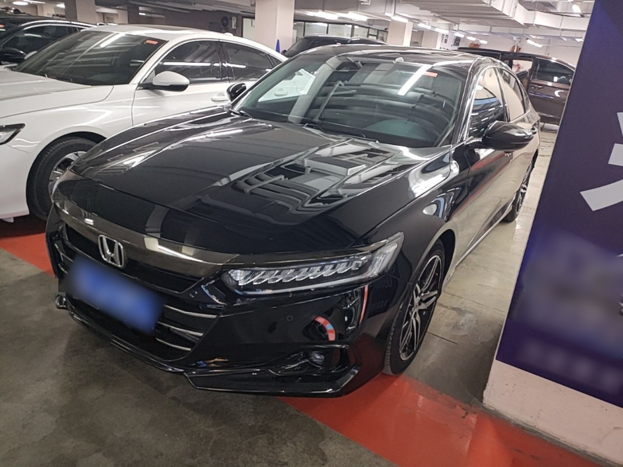 Under Front Bumper