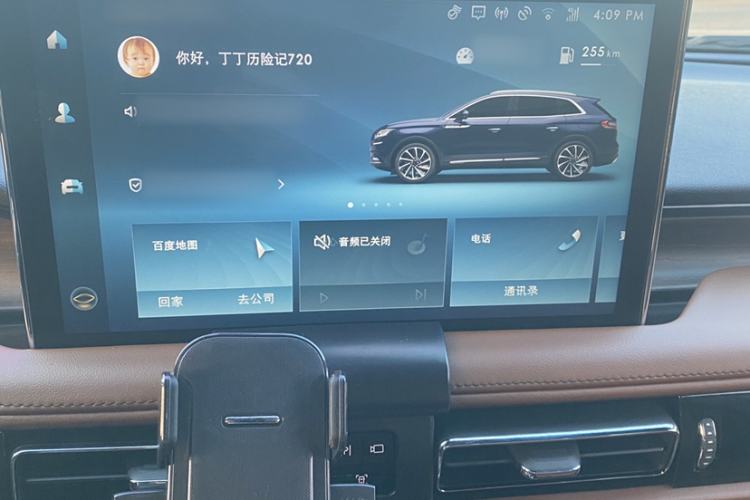 Used Lincoln Nautilus 2021 2.0T Four-Wheel Drive Luxury Edition