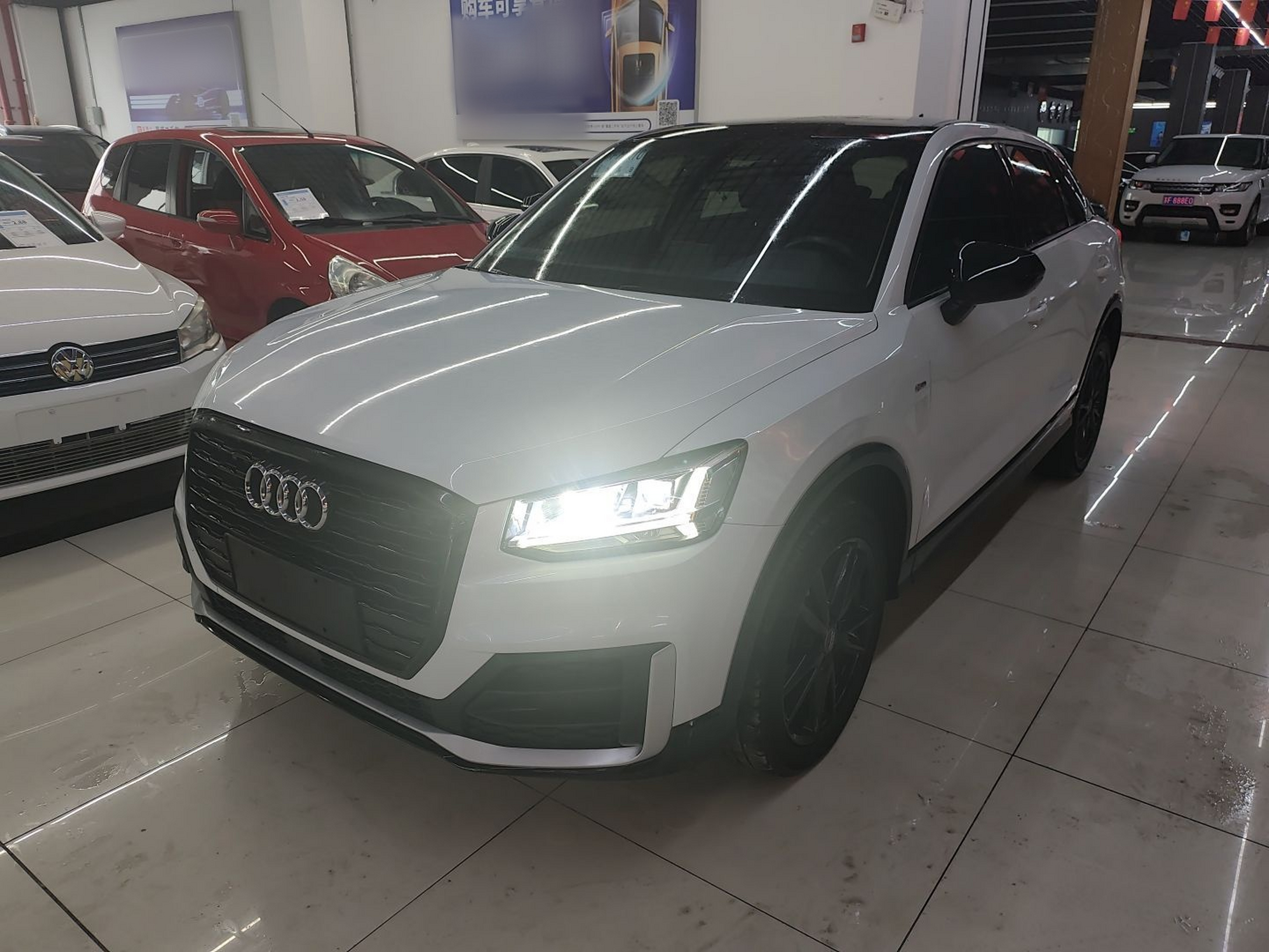 Under Front Bumper