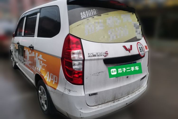 Used Wuling Hongguang 2020 1.2L S Base Model China VI LSI