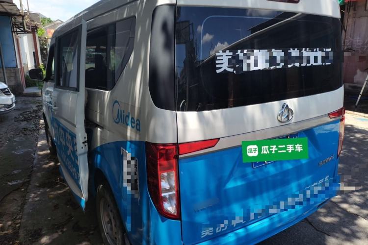 Used Kuayue Kuayue Xing V5 2022 1.5L Enjoyment Model 5-7 Seater Passenger Vehicle JL473QH