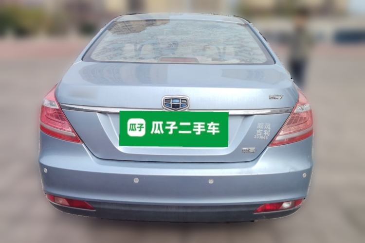 Used Geely Auto Emgrand 2014 Sedan 1.5L Manual Fashion Edition