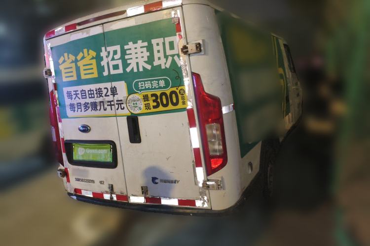 Used Karry Dolphin EV 2021 Base Model Smart Enjoyment Version
