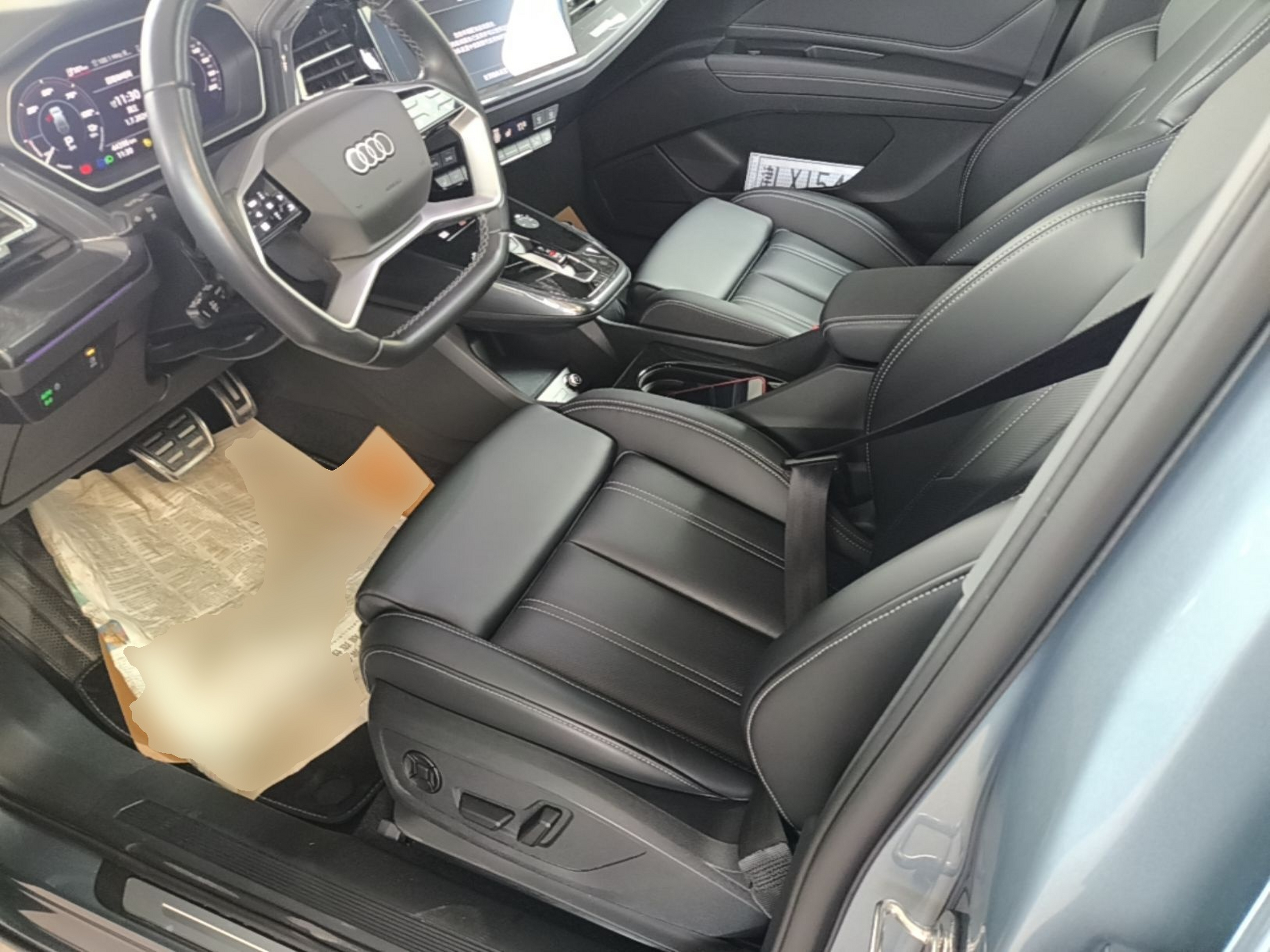 Front Interior