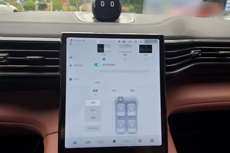 Used Nio EC6 2020 430 km Sport Version Audio And AC Panel