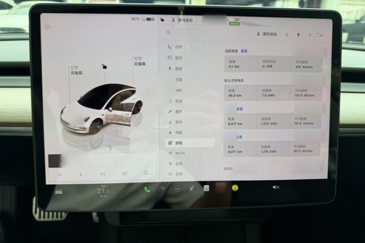 Used Tesla Model 3 2022 Rear-Wheel-Drive Version Audio And AC Panel