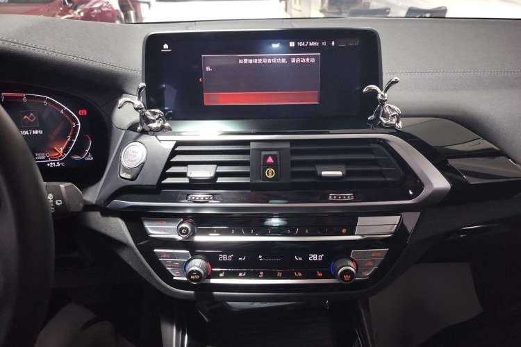 Used BMW X3 2020 xDrive25i Luxury Package
