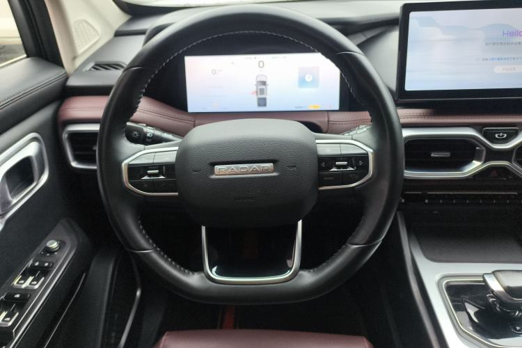 Used Radar Horizon 2023 550 km Creator Edition
