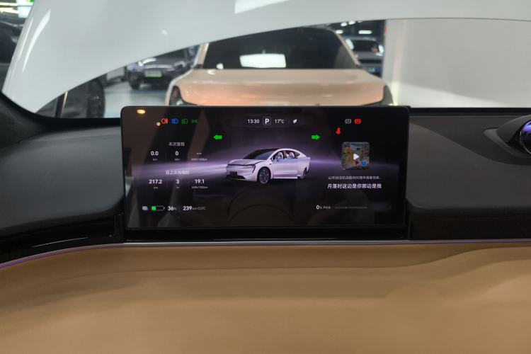 Used Hima Luxeed R7 2024 Pure Electric 667km Pro Instrument Cluster