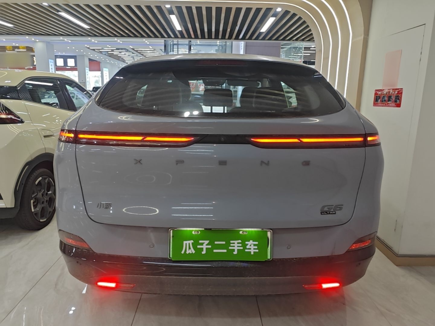 XPeng G6 2026 Model, 625 Max Flagship Edition — снимка 5
