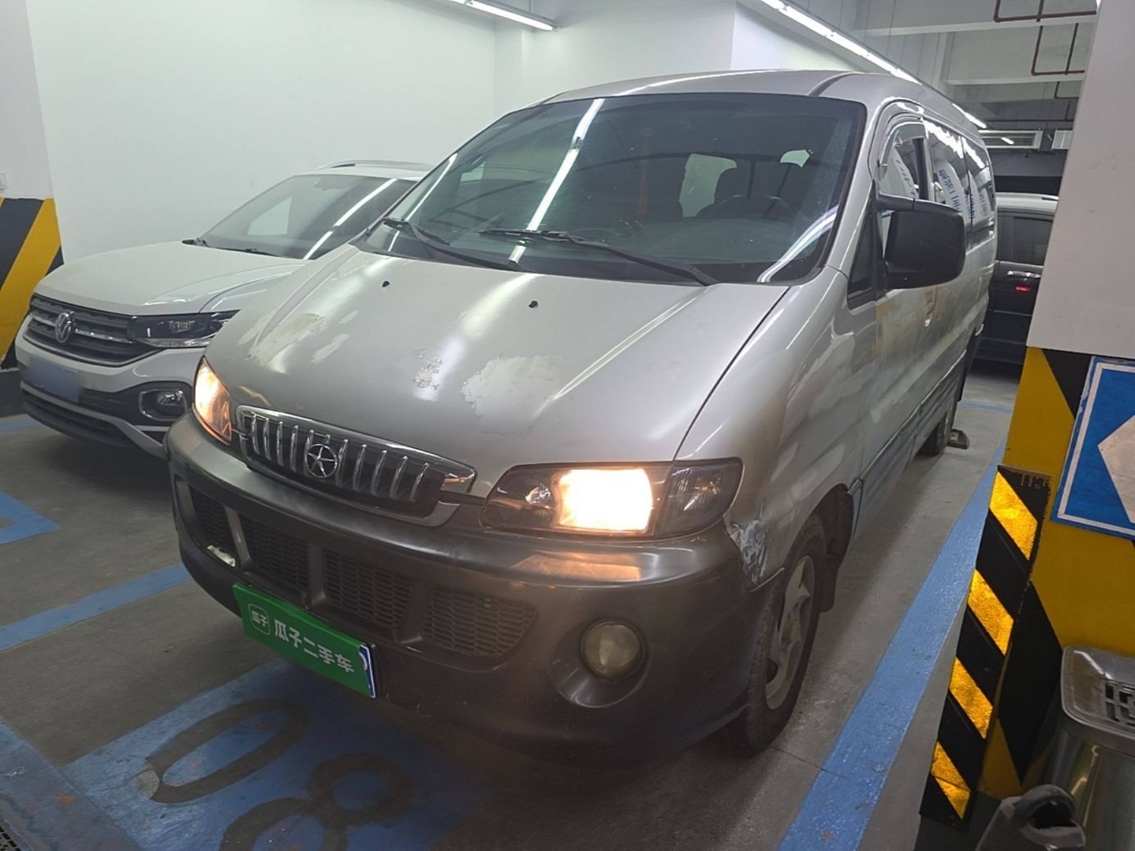 Under Front Bumper