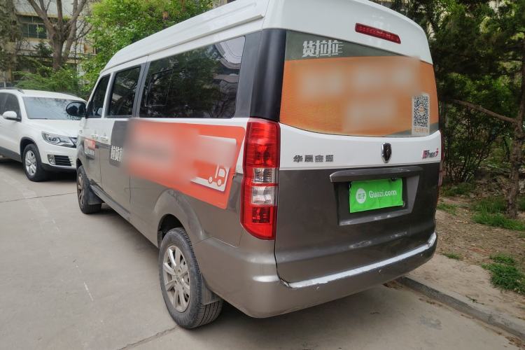 Used Jinbei New Hiace S 2023 1.5L Wealth Edition Passenger Van 5/6/7-Seater Non-Air-Conditioned Version SWC15M