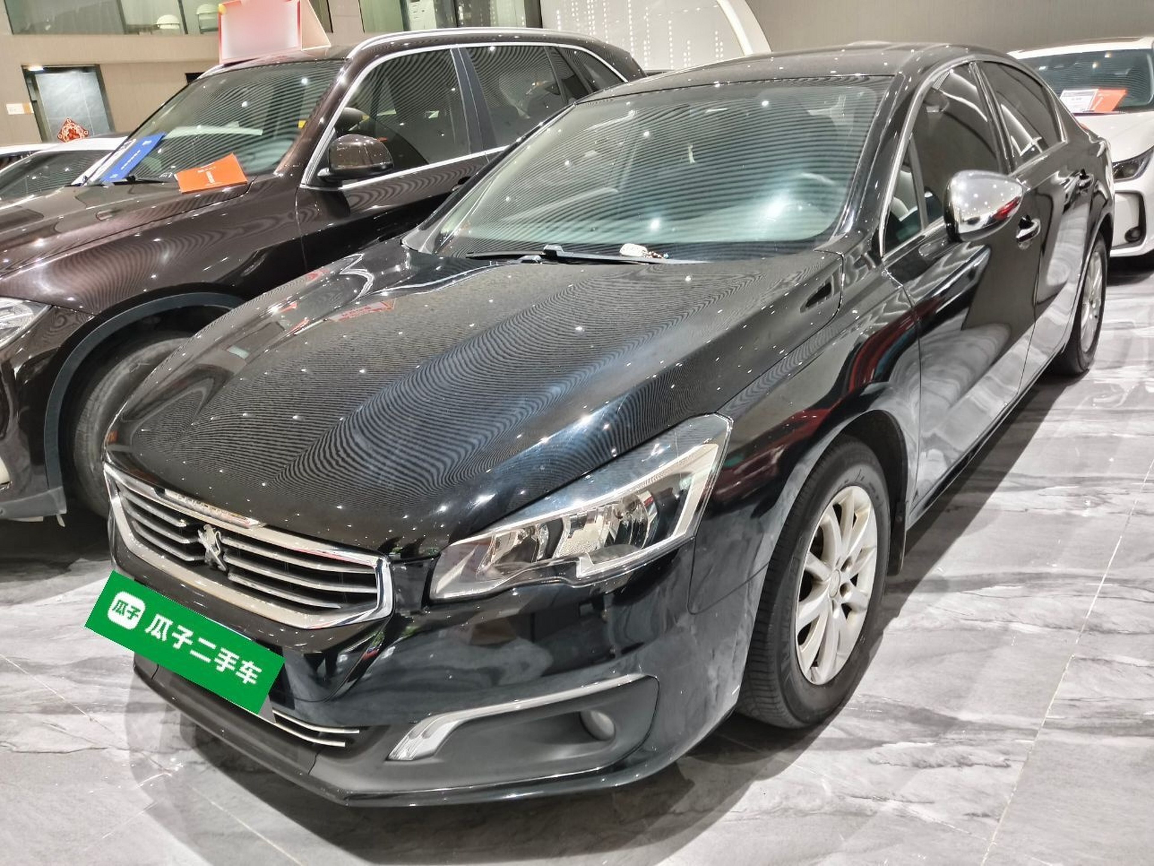 Under Front Bumper