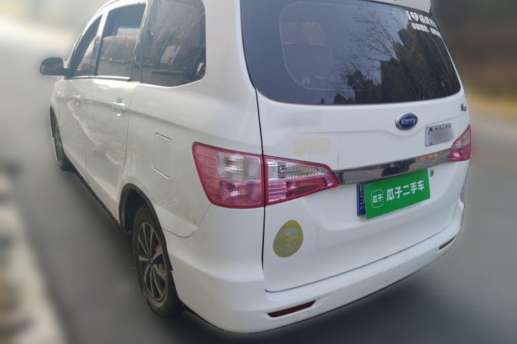 Used Karry K50 2015 1.5L Manual Base Version
