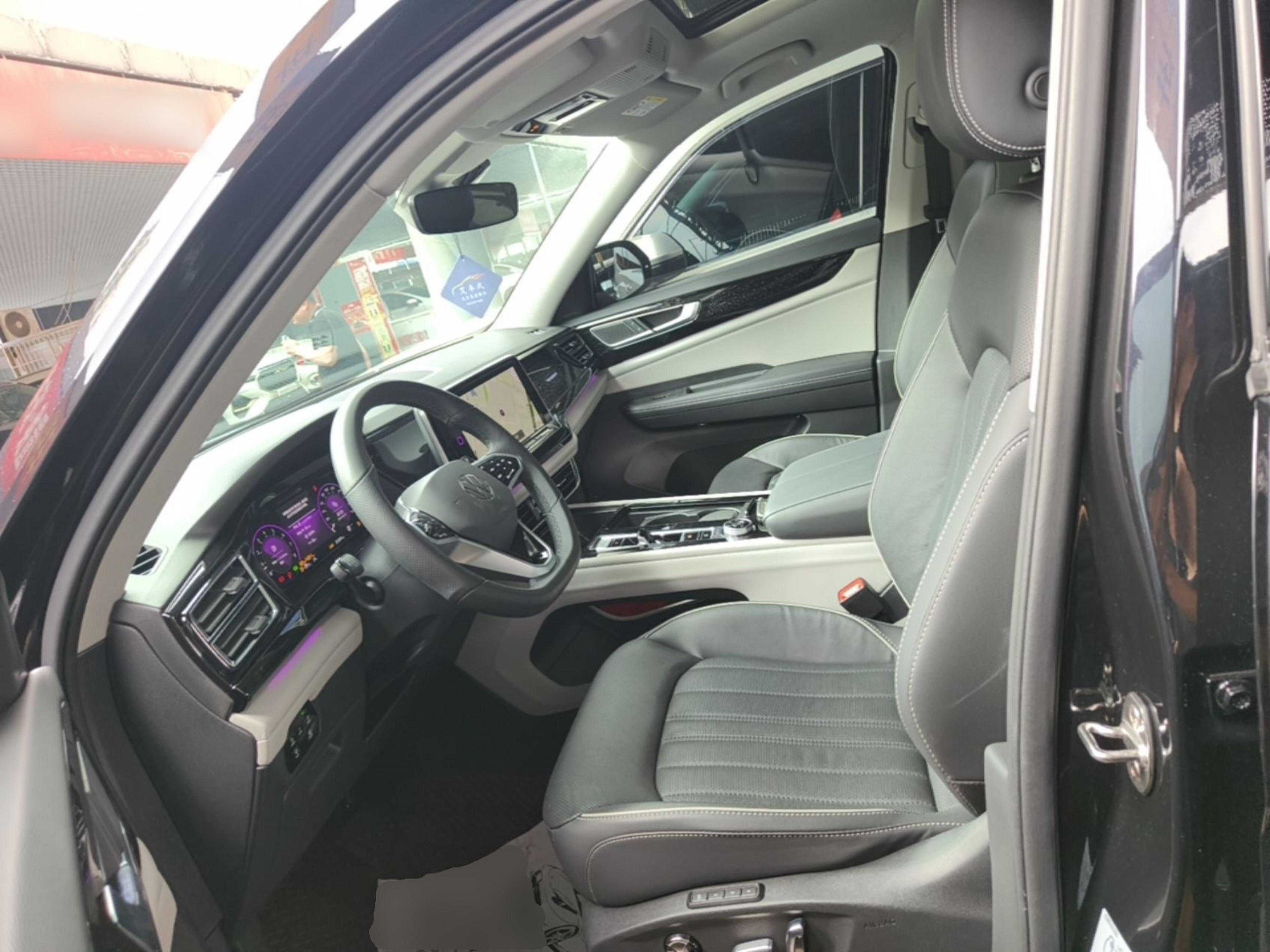 Front Interior