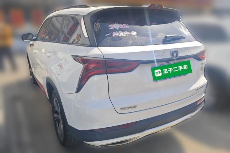 Used CHANGAN CS75 PLUS 2020 1.5T Automatic Luxury Version