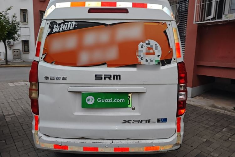 Used SRM Haoyun 1 2022 Launch Edition