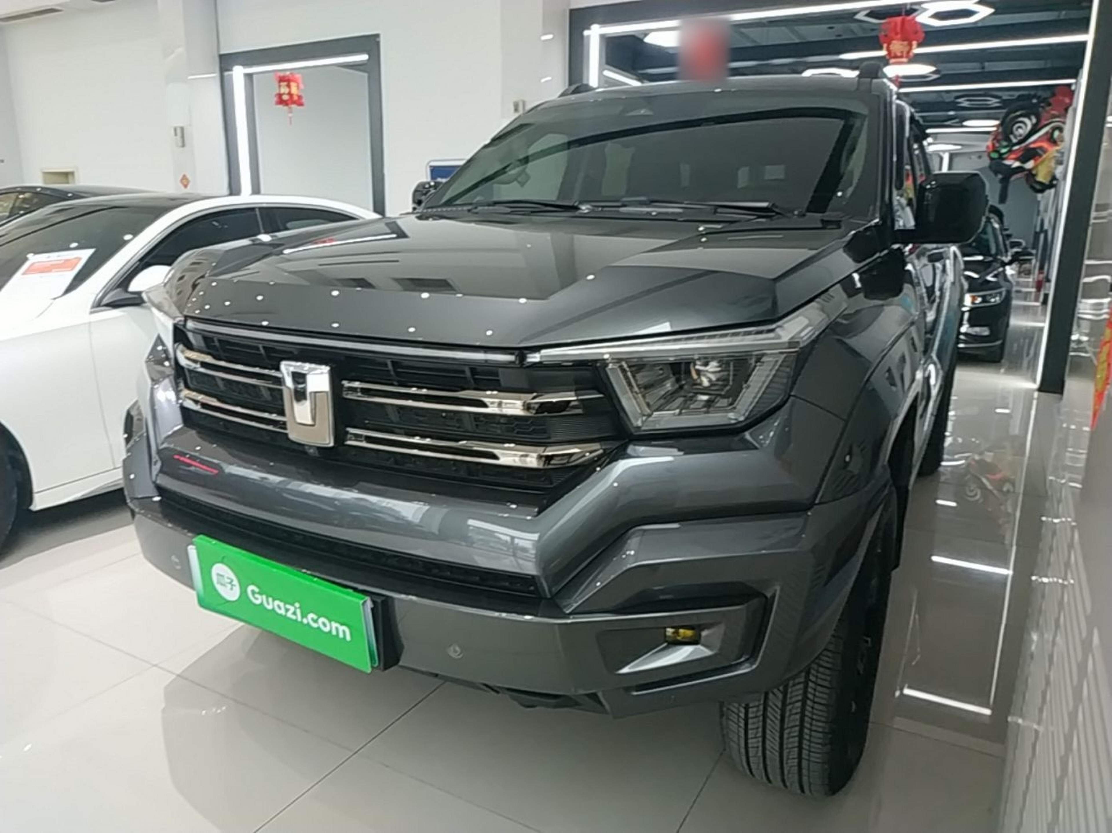 Under Front Bumper