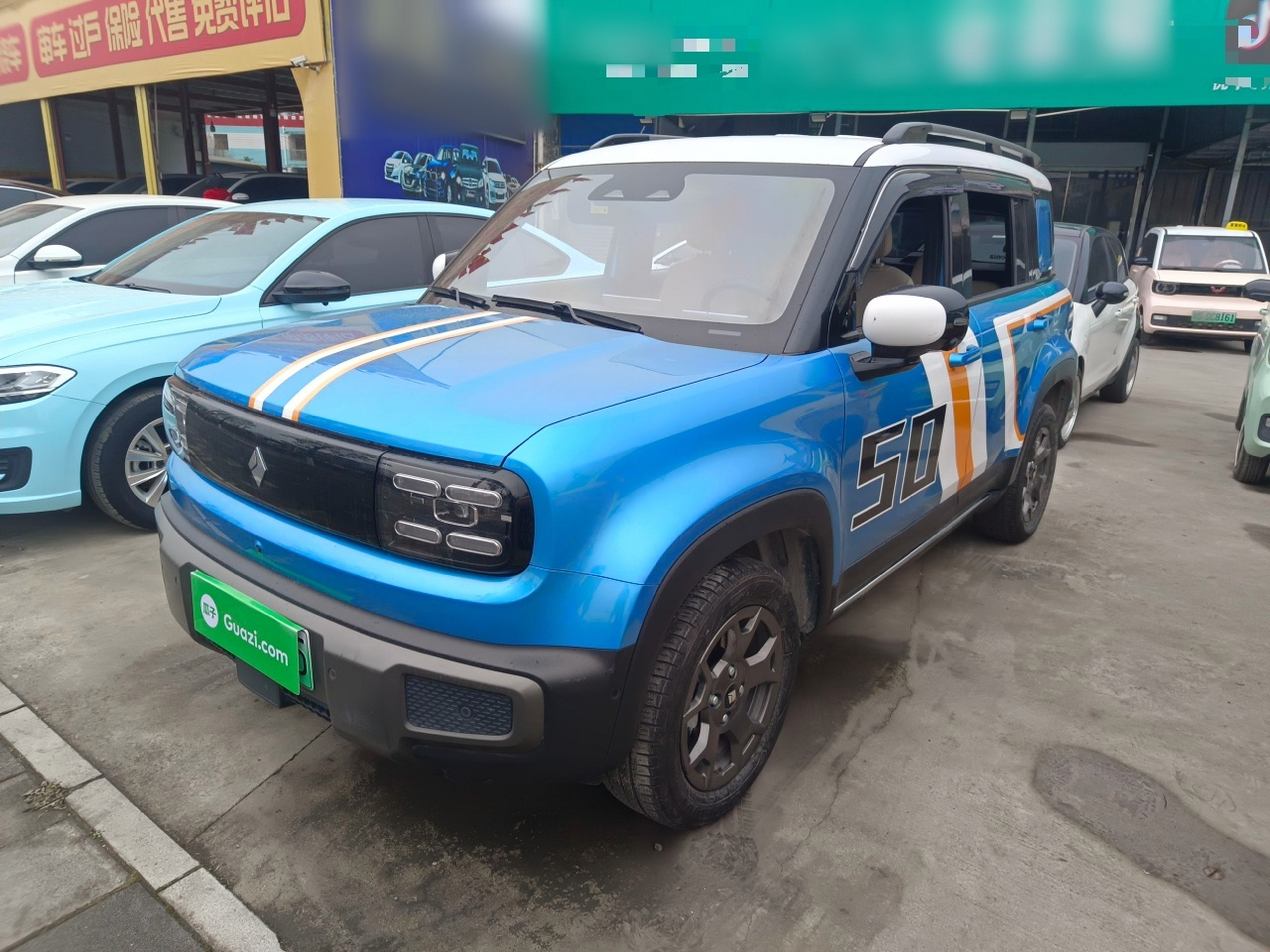 تحت مقدمة السيارة