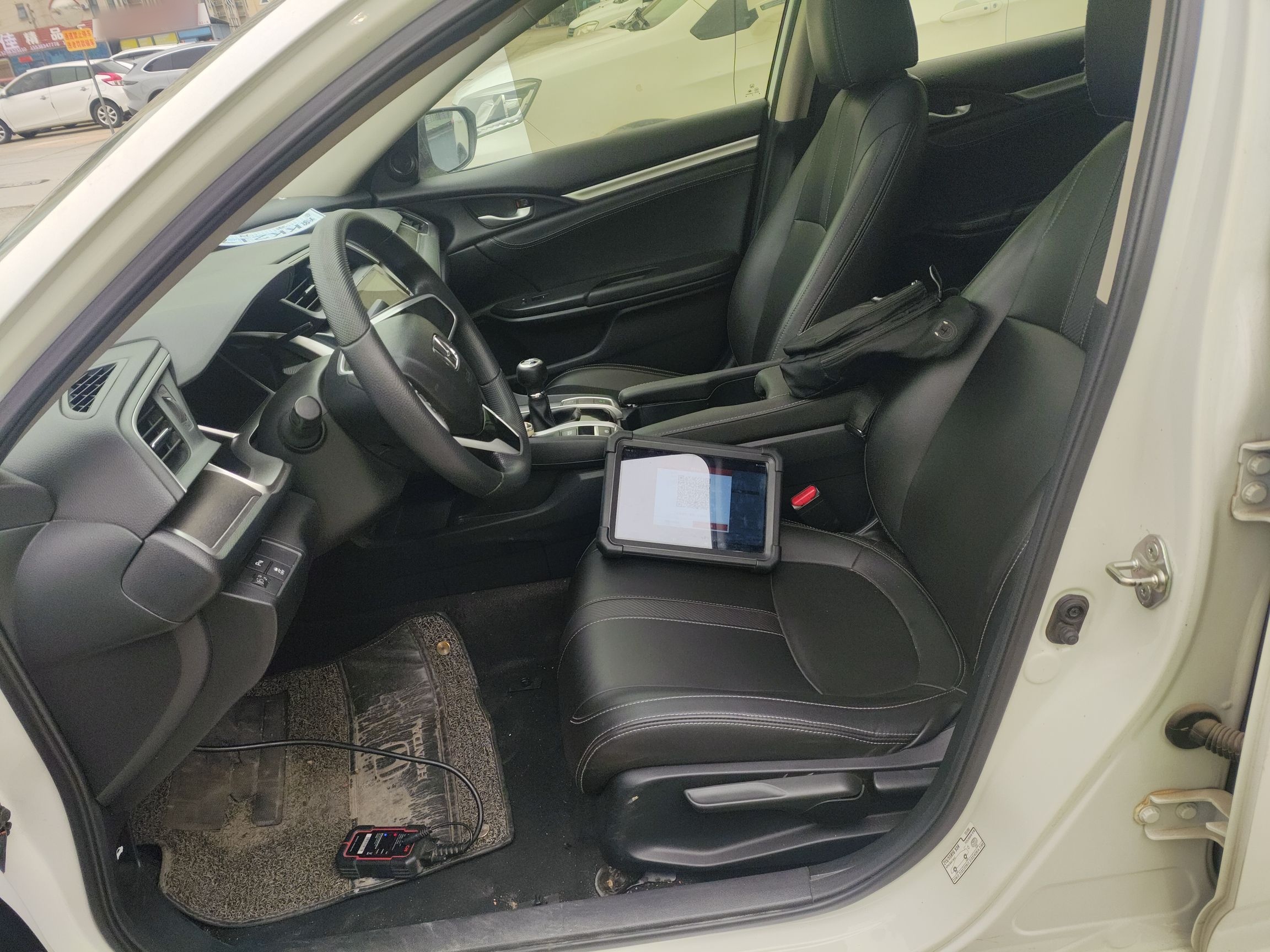 Front Interior