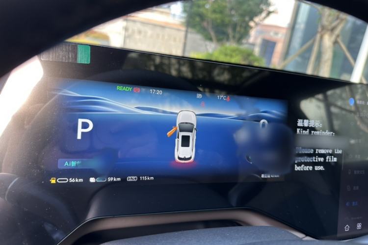 Used CHANGAN CS55PLUS PHEV 2026 Model, Smart New Blue Whale 125km Zhiyue Version
