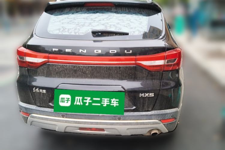 Used Dongfeng Fengdu MX5 2016 2.0L Automatic Flagship Edition Rear