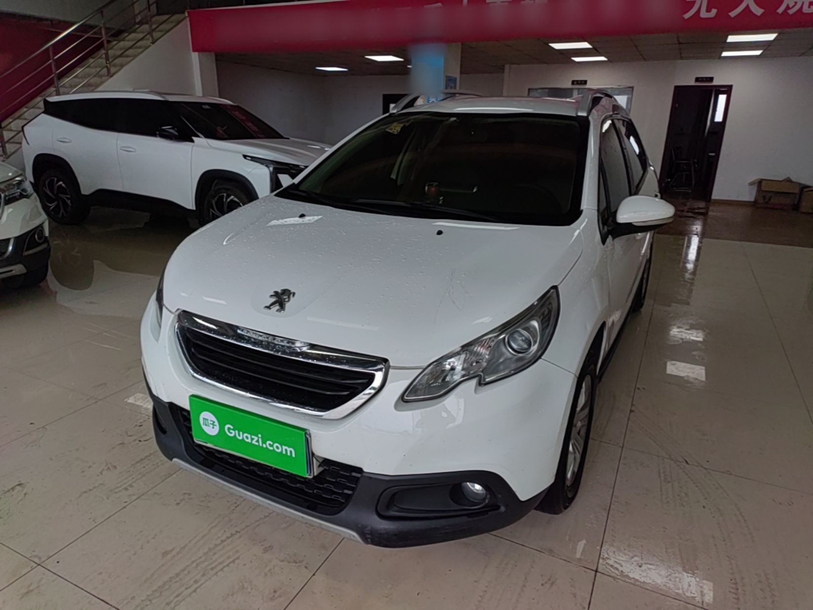 Under Front Bumper