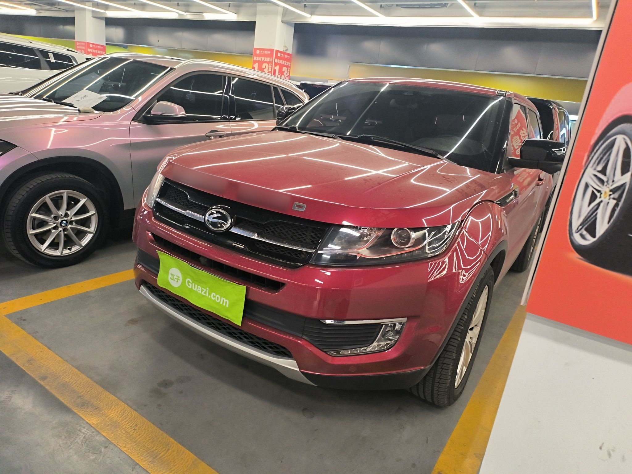 تحت مقدمة السيارة