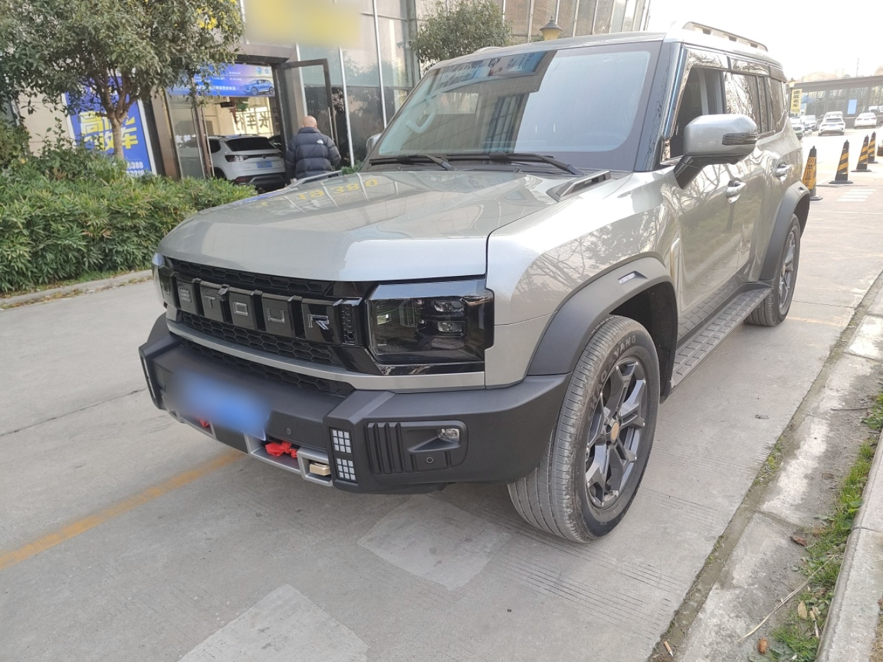 تحت مقدمة السيارة