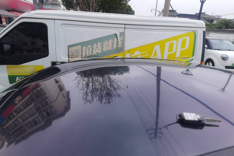 Used FORTHING Joyear S50 2014 1.5L Manual Luxury Model