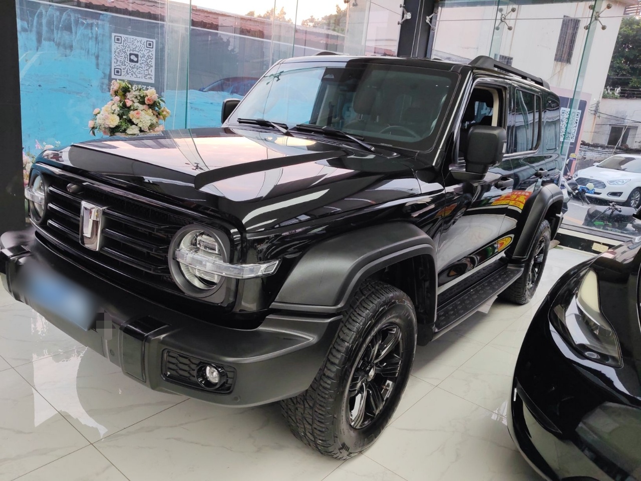 تحت مقدمة السيارة