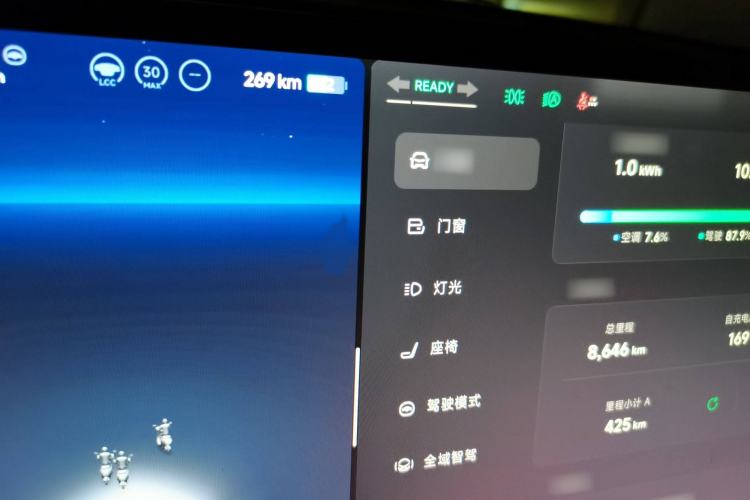 Used XPeng MONA M03 2024 515 Long-Range Instrument Cluster