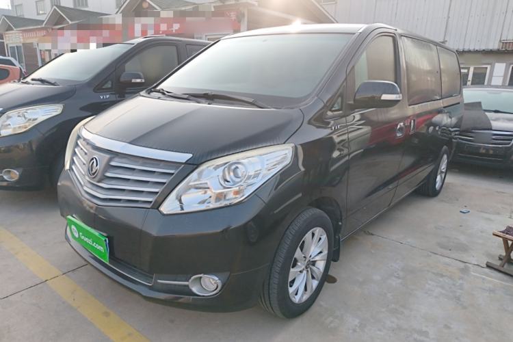 Used FORTHING CM7 2016 2.0T Manual Luxury Version