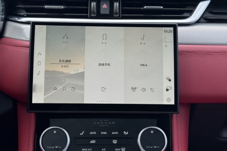 Used Jaguar F-PACE 2025 P250 R-Dynamic SE
