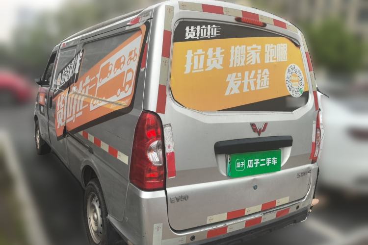 Used Wuling EV50 2021 Van Logistics Vehicle Lishen 41.6kWh Tongyu Electric Control System
