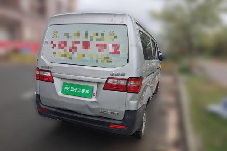 Used Jinbei New Hiace X30L 2023 1.5L Super-Enjoyment Edition Passenger Van 5/6/7-Seater Non-Air-Conditioned Version SWC15M Rear Right 45 Deg