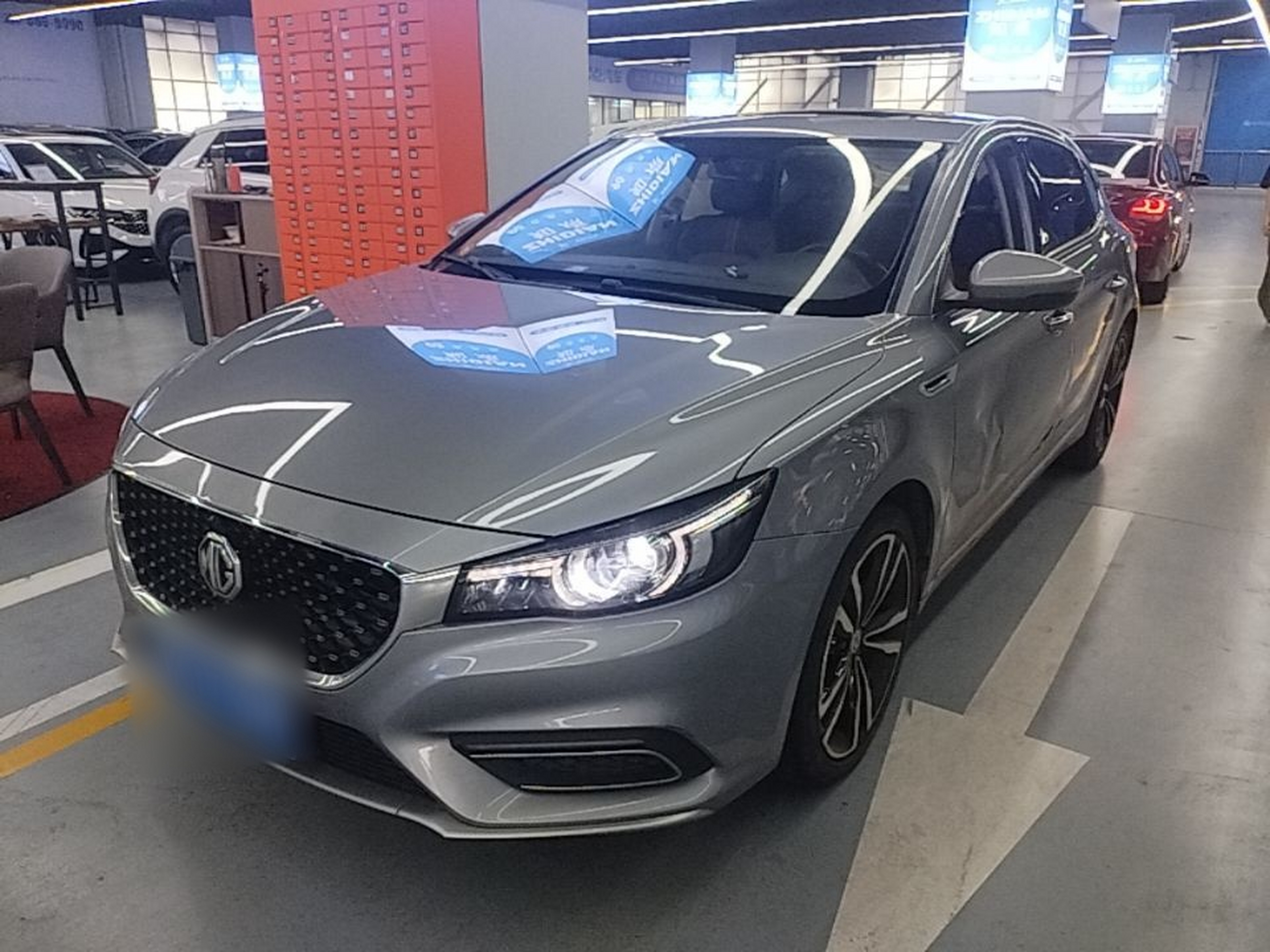Under Front Bumper