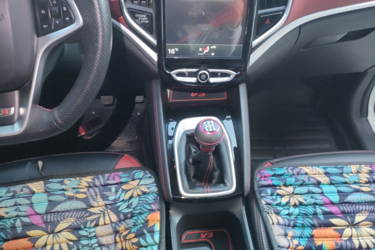 Used Brilliance V3 2017 1.5L Manual Smart Model
