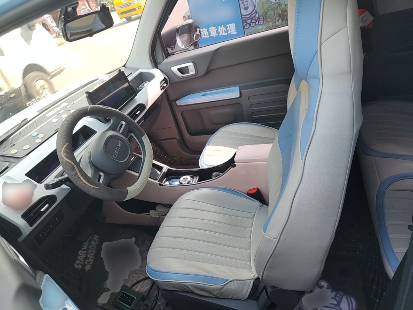 Interior delantero