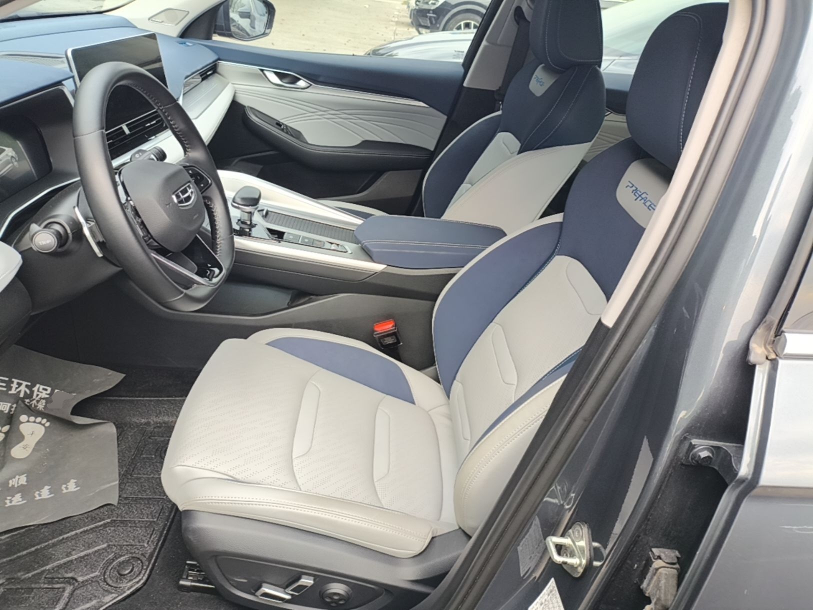 Geely Auto Preface 2023 2.0TD Prestige Version — снимка 17