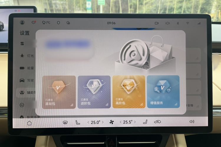 Used Hima Luxeed R7 2024 All-Electric 736 km Ultra