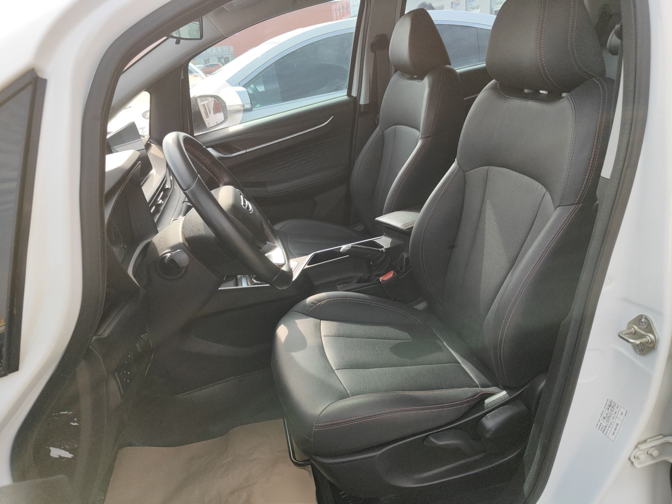 Переднее сиденье в автомобиле