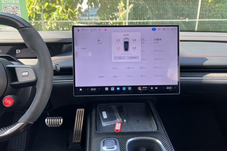 Used Xiaomi Auto SU7 Ultra 2025 Ultra Model