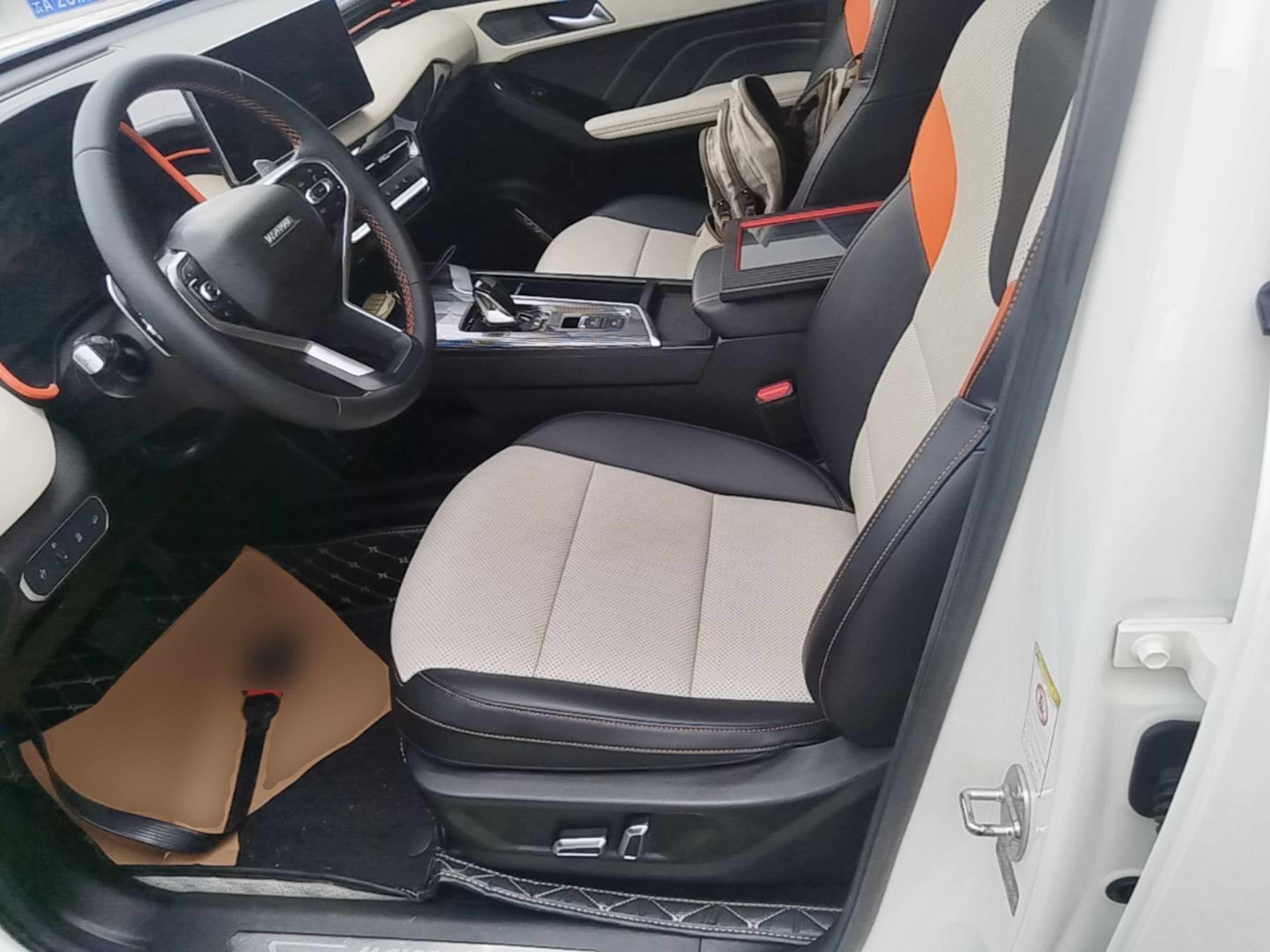 Front Interior