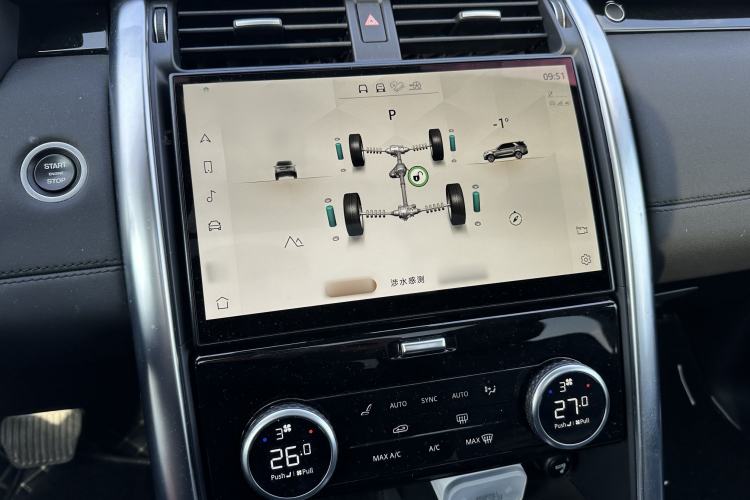 Used Land Rover Discovery 2023 300PS S
