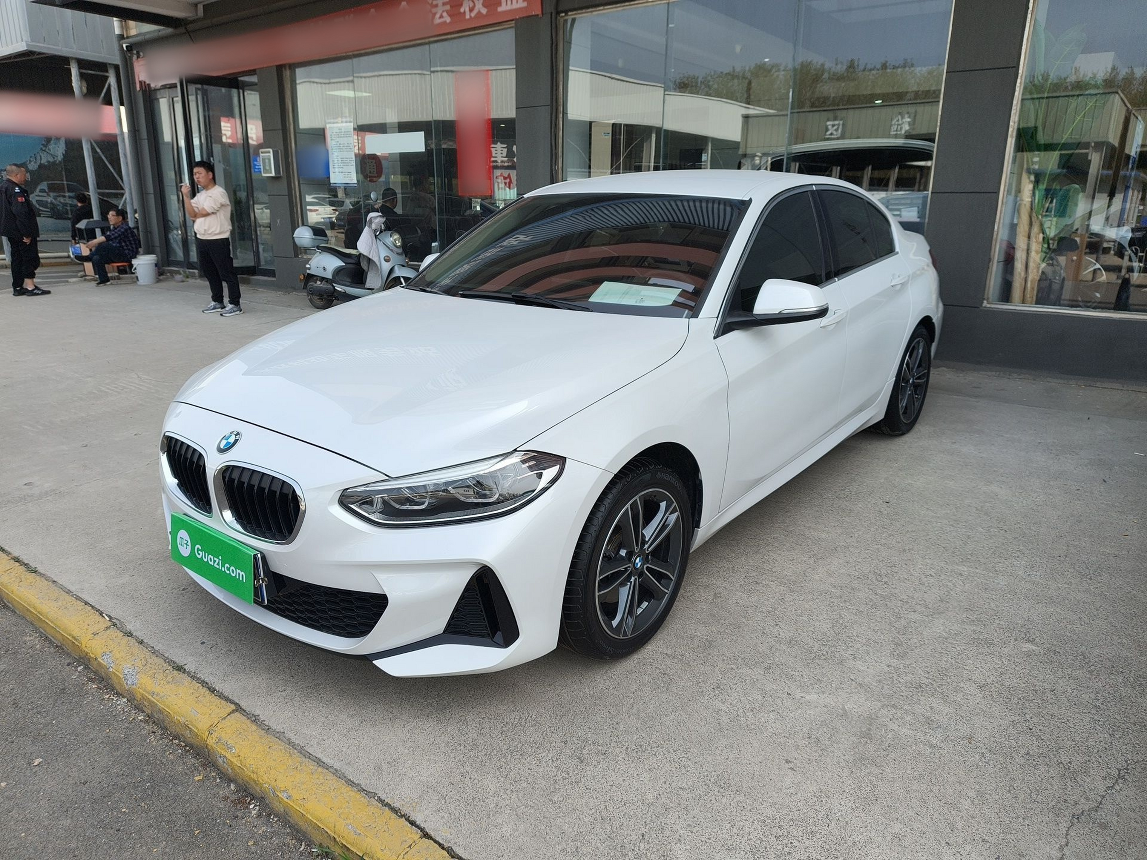Under Front Bumper